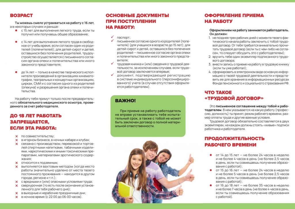 ���� �������� �����, ���������_page-0002.jpg