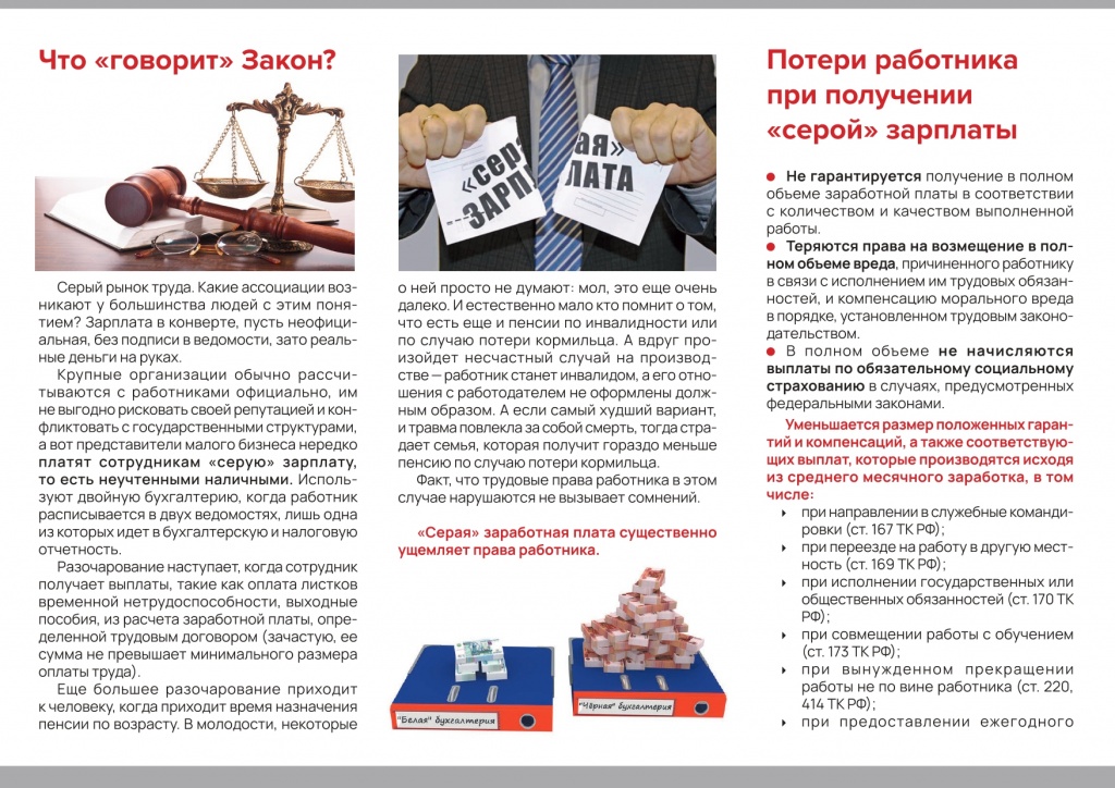 ����� ��������_page-0002.jpg